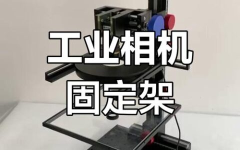 当机器学会“看”：计算机视觉（CV）在工业检测中的实践与迷思