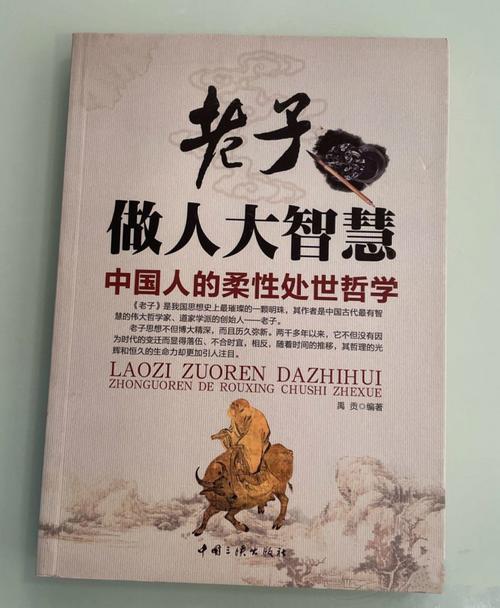 三、人,才是最大的柔性
