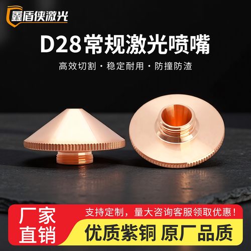 激光切割辅助气体喷嘴气压表调试现场
