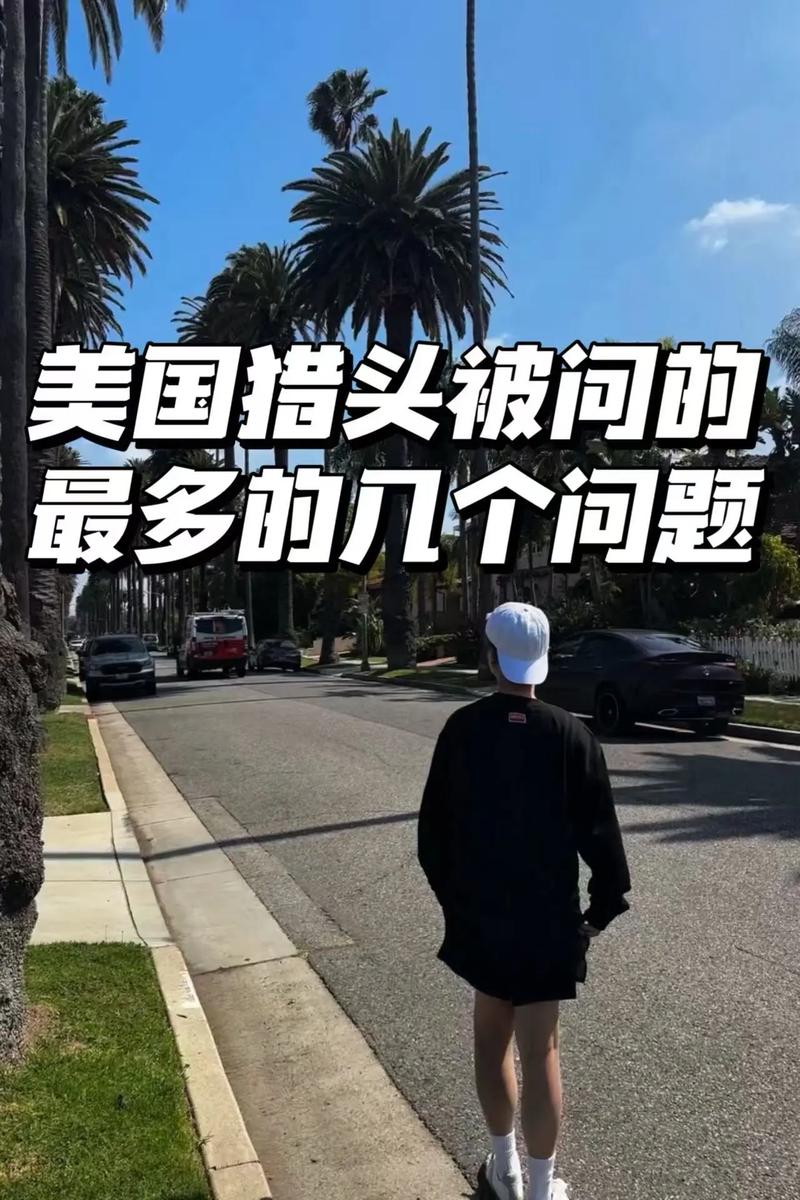 我被问最多的三个问题