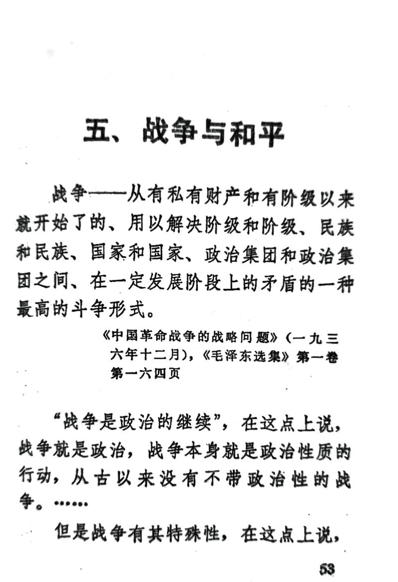 一、协议混战三十年,我们到底得到了什么?