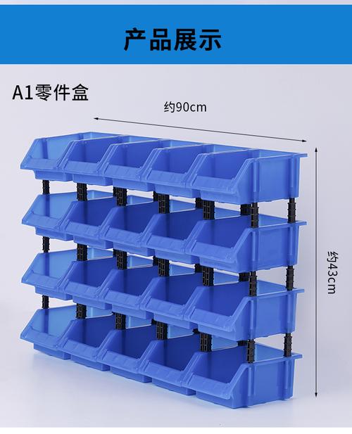 仓储货架上用塑料盒分类存放的3D打印工业备件,标签清晰