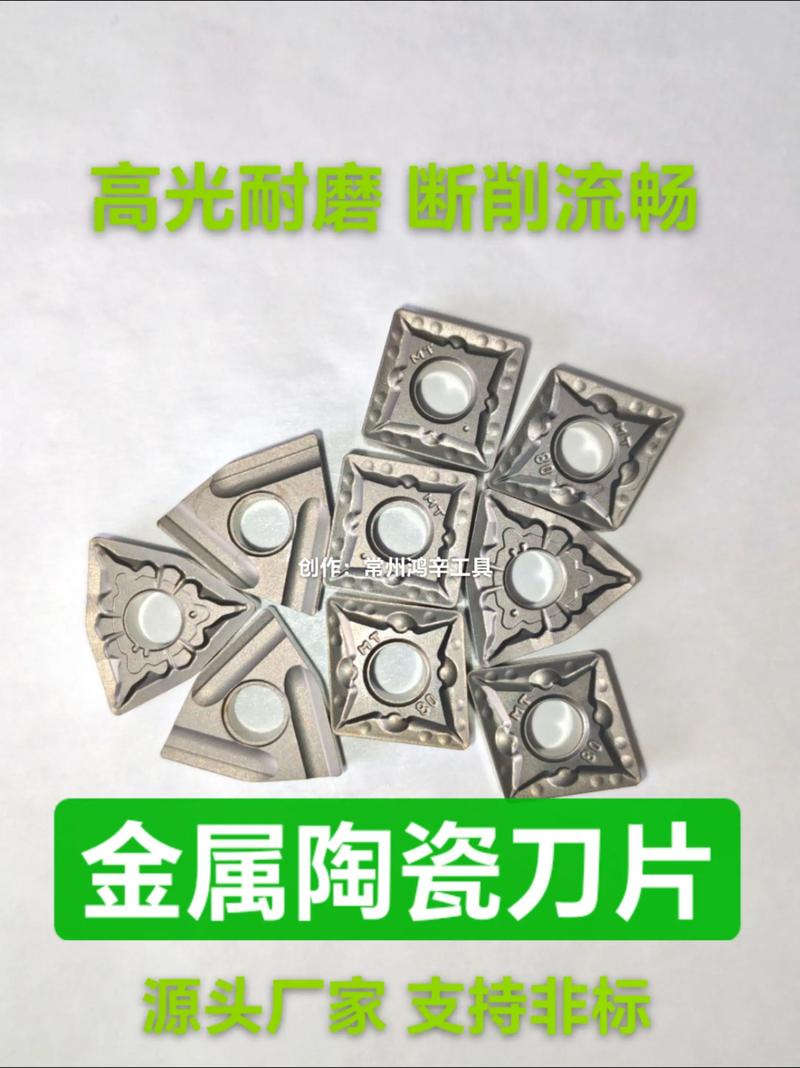 陶瓷刀片高速铣削耐热合金对比磨损图