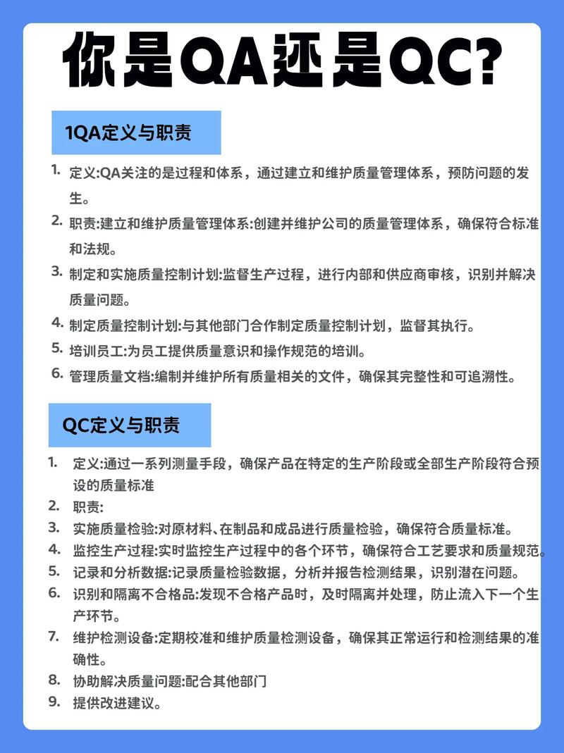 QA：那些厂家技术手册不告诉你的