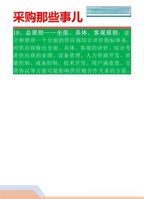 选粉那些事儿:别被供应商忽悠