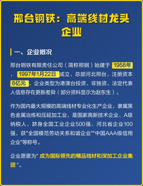 钢材选型:别被供应商牵着鼻子走