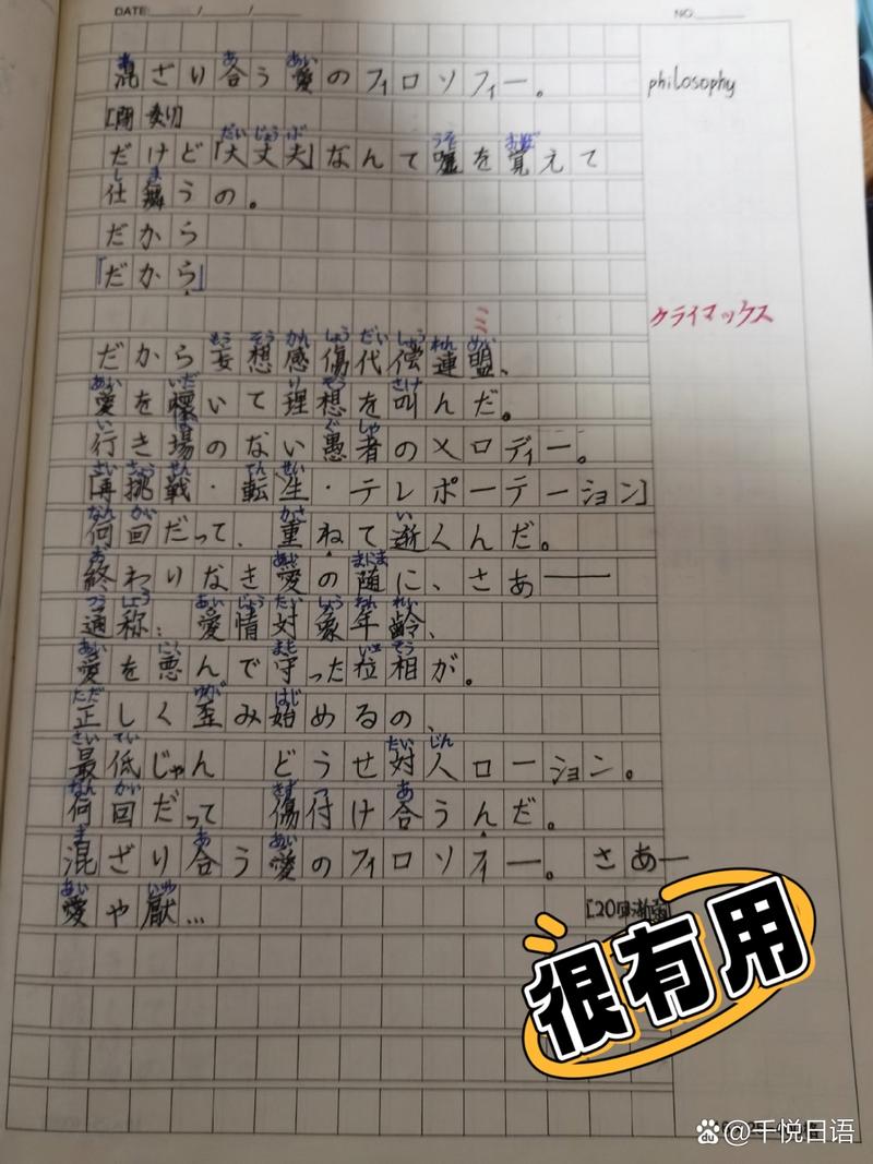 编写SOP时,老手常犯的错