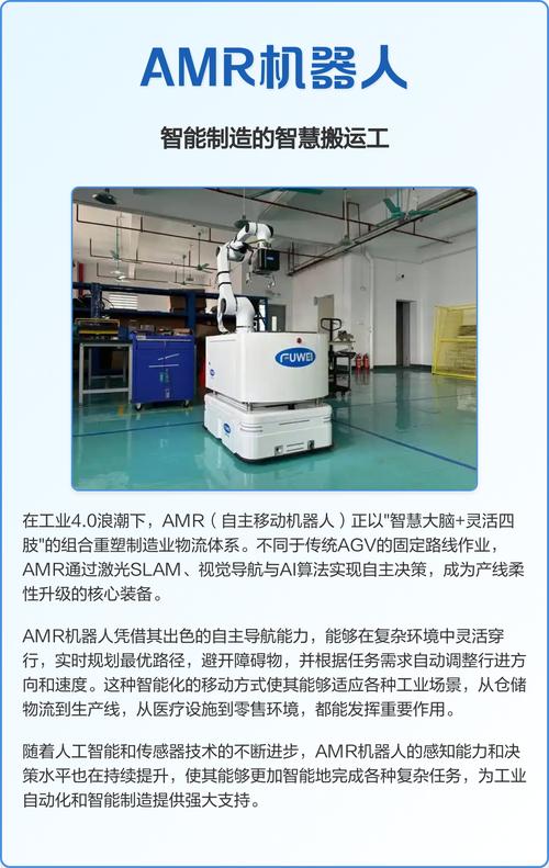 问:我们厂里人少,能直接用AMR替代人工搬运吗?