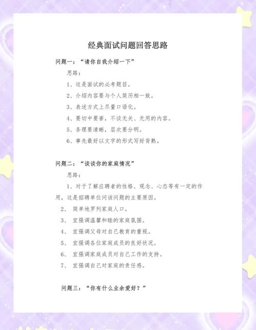问答时间：你关心的实战问题