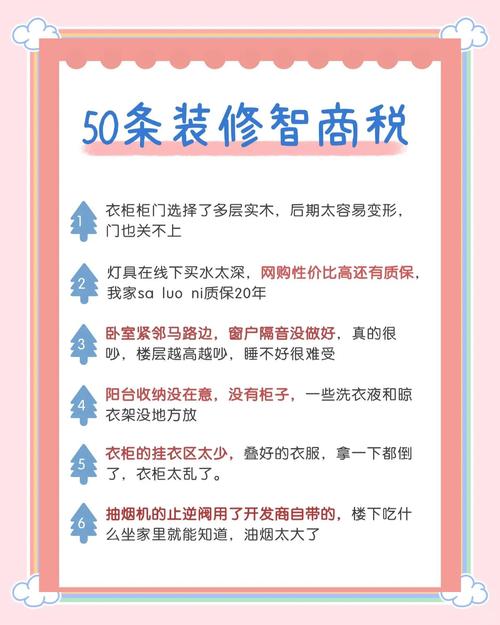 4. 避坑指南:那些年交的智商税