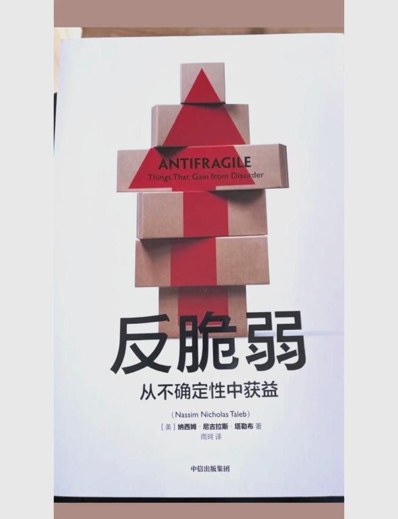从“要我维护”到“我要维护”——文化变革的魔鬼细节