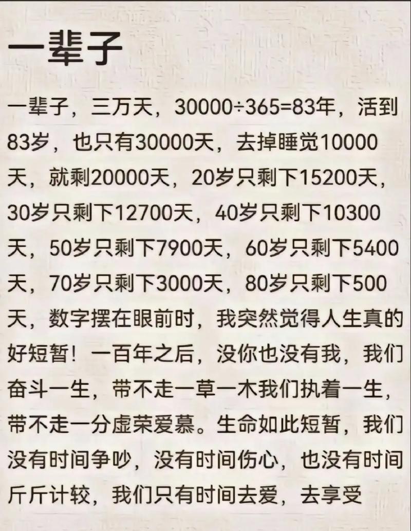 “剩余寿命”是算出来的,更是“养”出来的