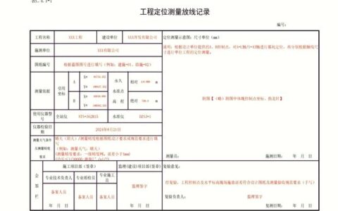 时间测定（MTM）的现代困境：我们真的需要精确到0.036秒吗？