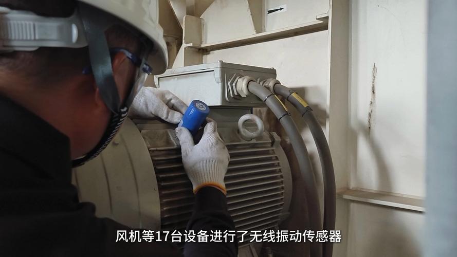 工厂压缩机振动传感器安装现场