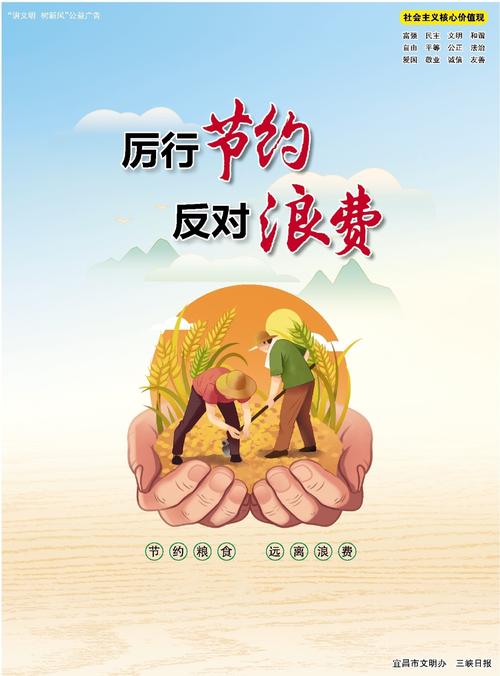 从“消除浪费”到“创造价值”