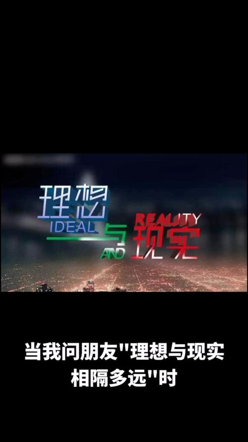 🚀 坑三:未来图设计——理想丰满,现实骨感