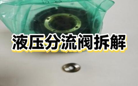 逆向工程：那些图纸上没有的秘密，我拆给你看