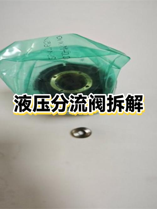 工程师在车间拆卸精密液压阀，弹簧飞出的瞬间