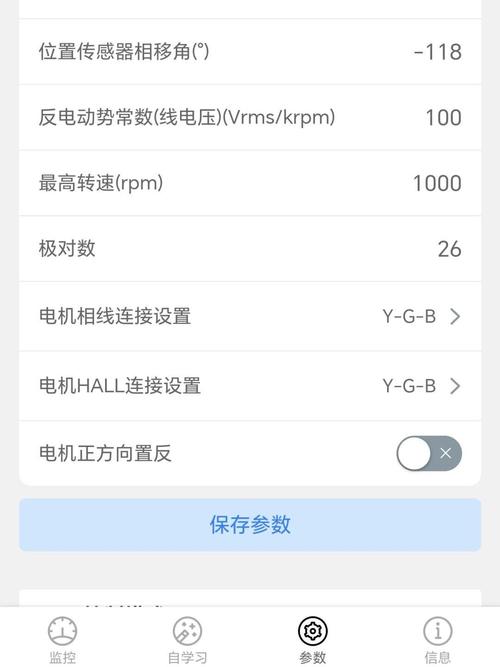 调试时忽略的小参数,后来变成大事故