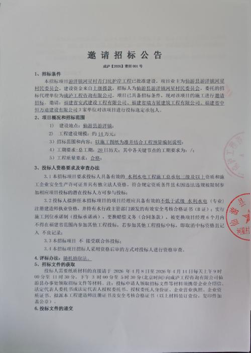 第一坑:需求都没想清楚,就急着招标