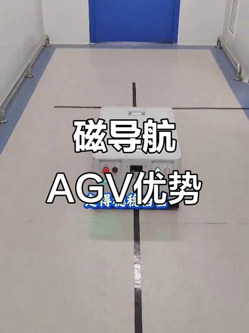 磁条导航？那已经是上世纪的遗产了