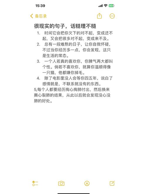 几个扎心的大实话(QA实录)