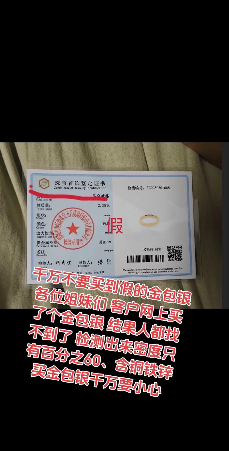 真金白银的账,到底怎么算?