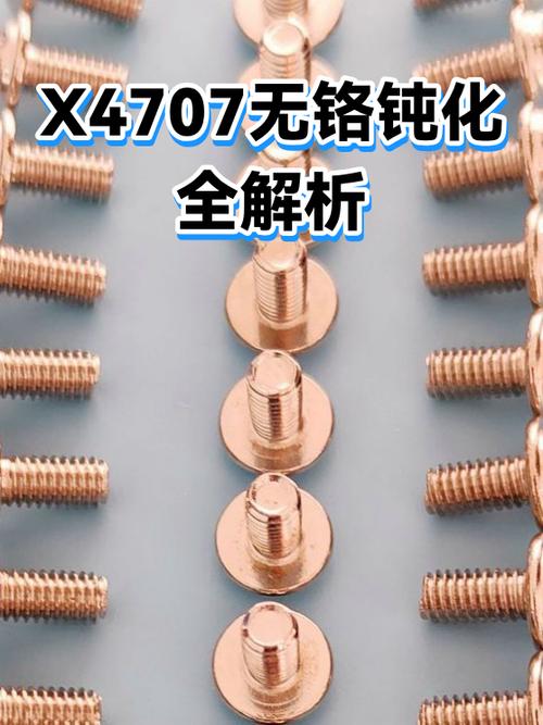 六价铬钝化与无铬钝化膜层对比显微镜图