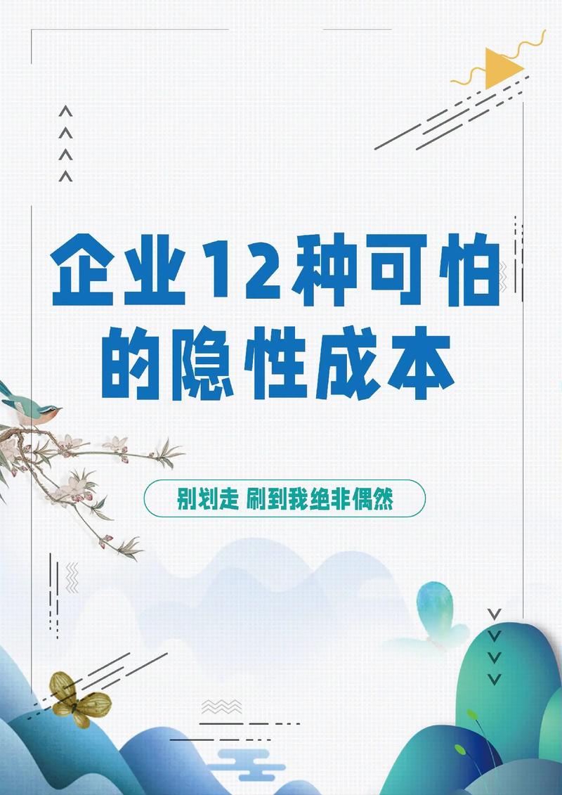 耗材之痛：看不见的成本