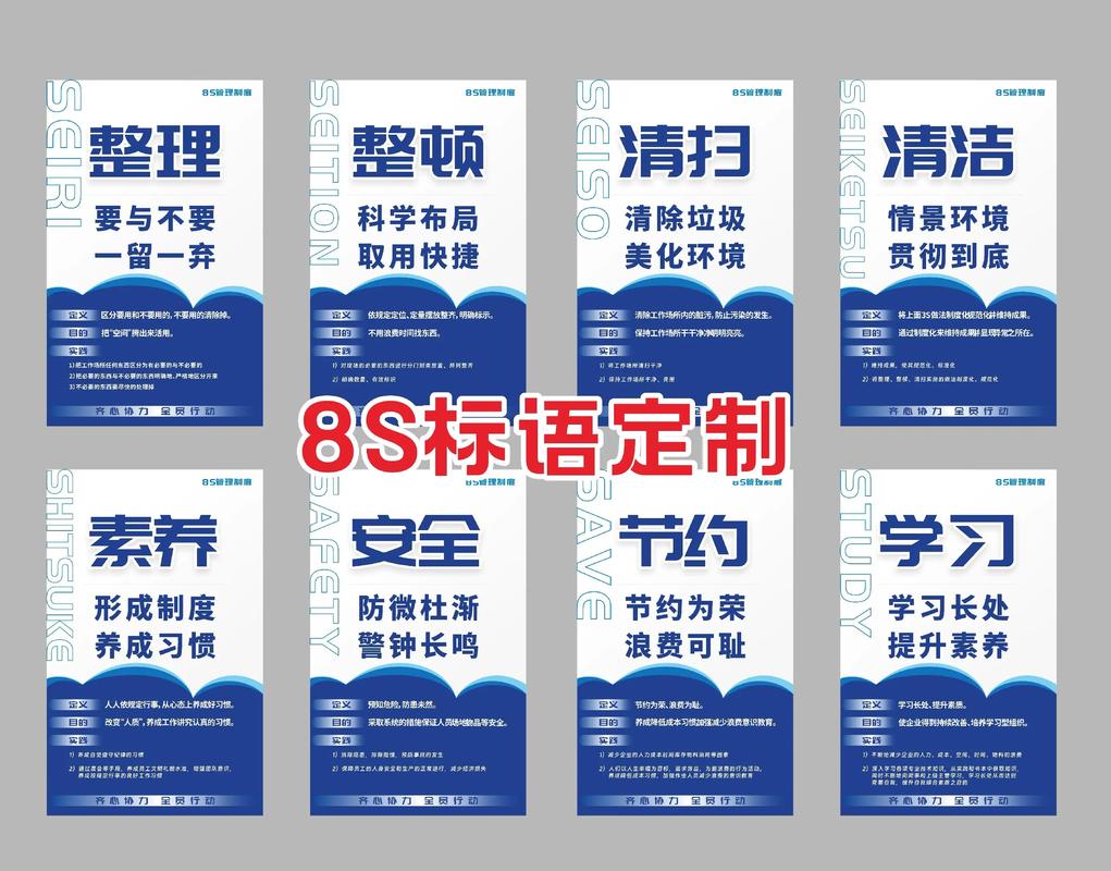 工厂车间TQM标语墙与员工操作对比