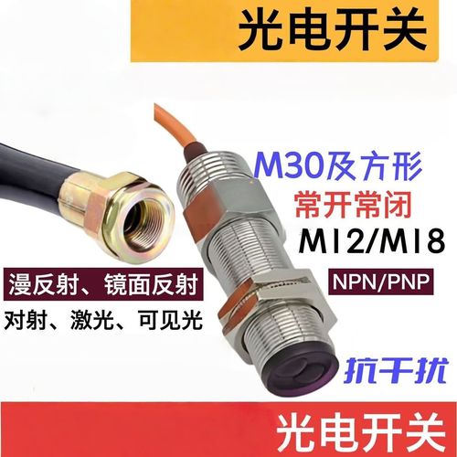 被灰尘覆盖的工业光电传感器导致产线停机的现场照片