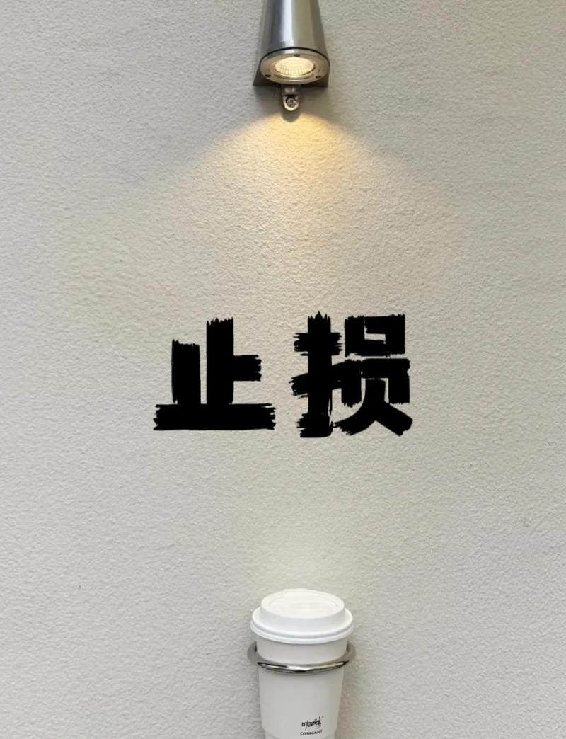 维护:别等坏了再修