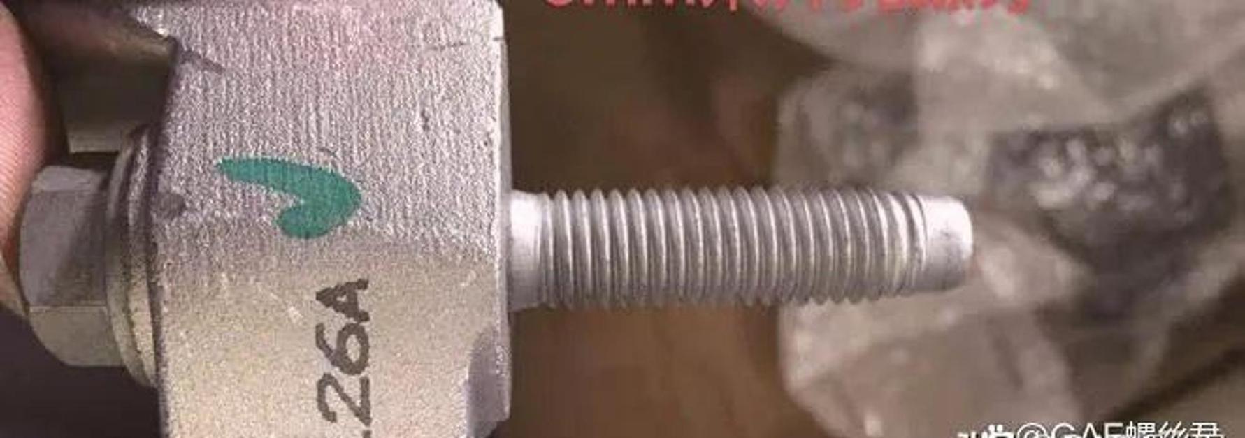 防错技术 汽车总装 螺栓拧紧 计数工装