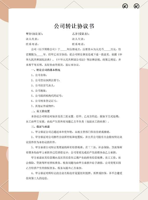 协议选型：别被厂家忽悠瘸了