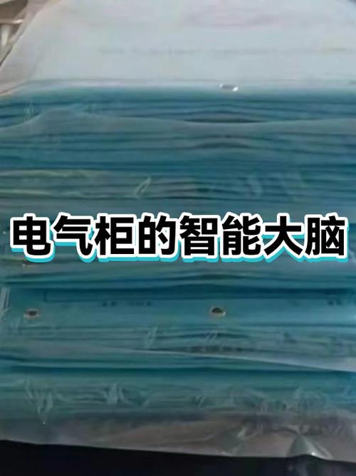 控制柜里的“隐形大脑”