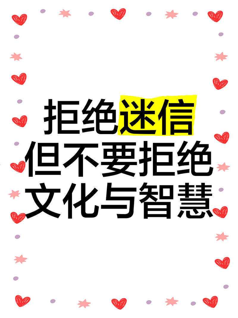 技术或许能解，但别迷信