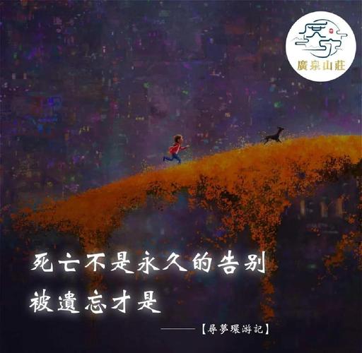人的因素:被遗忘的灵魂