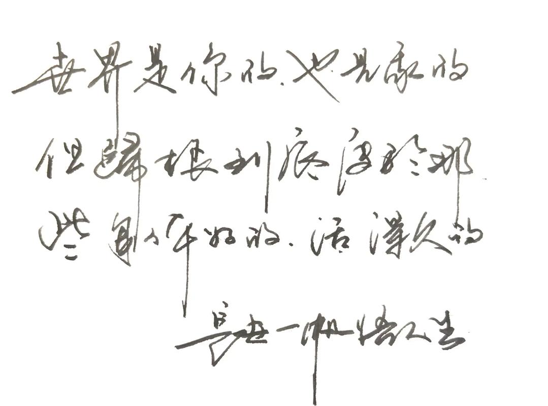归根到底，是人
