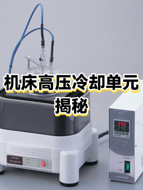 干切还是湿切?高压冷却?2025年别落伍了