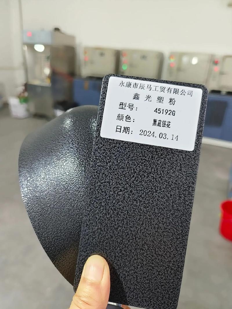 实验室测试粉末涂层耐候性