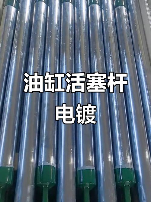 镀硬铬液压杆表面烧焦缺陷