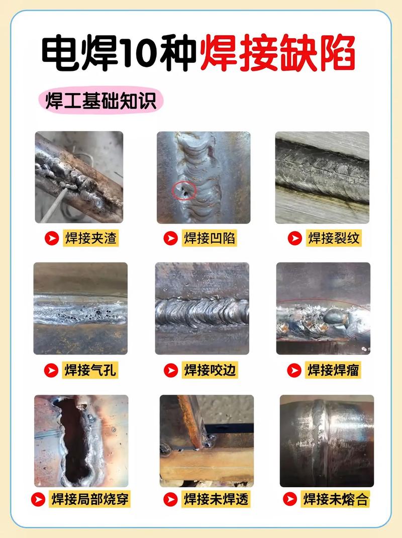 焊接与表面处理:被忽视的最后一公里