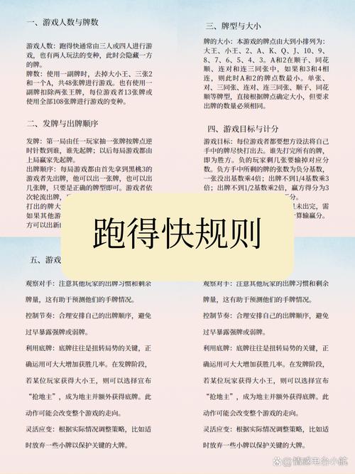实施策略:小步快跑,还是全面铺开?
