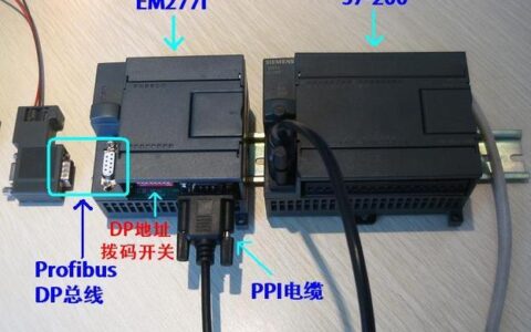 Profibus与Profinet：工业通信的旧爱新欢，怎么选？