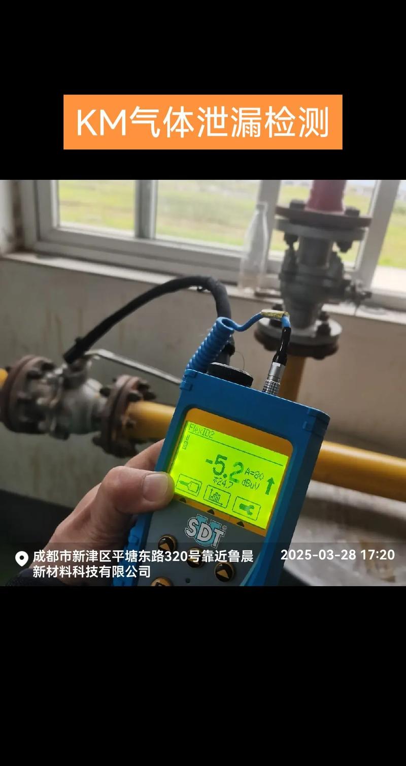 超声波检漏仪检测气动系统漏气