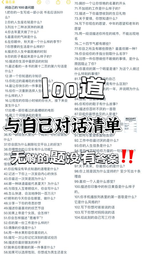 ❓ 问答环节：把读者最扎心的问题掰开说