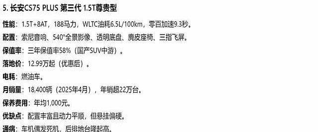 到底怎么选控制图?别被工具绑架