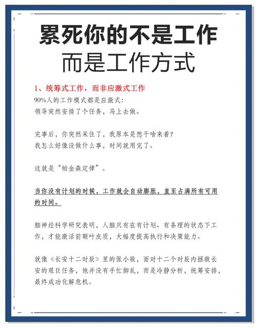 老板们的终极纠结：要柔性，还是要效率？