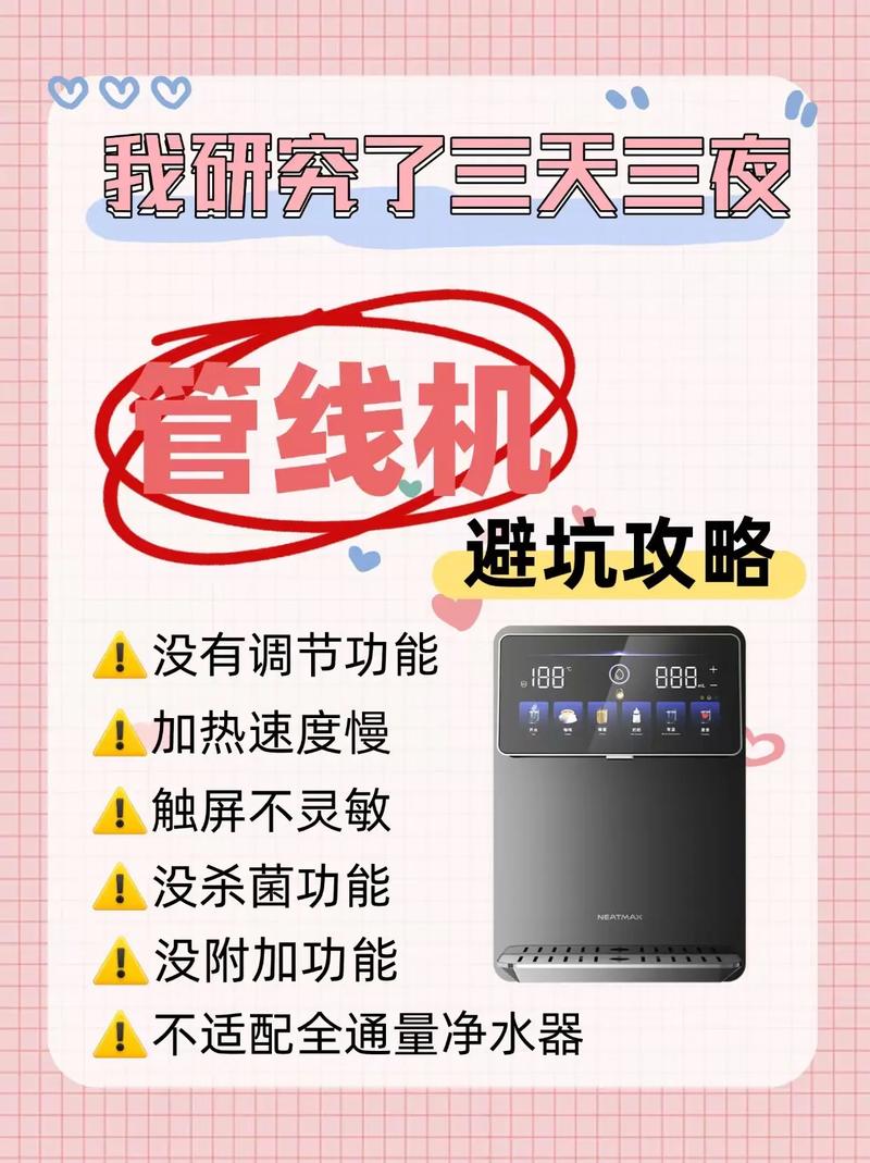 ⚠️ 买设备避坑指南:别光盯价格