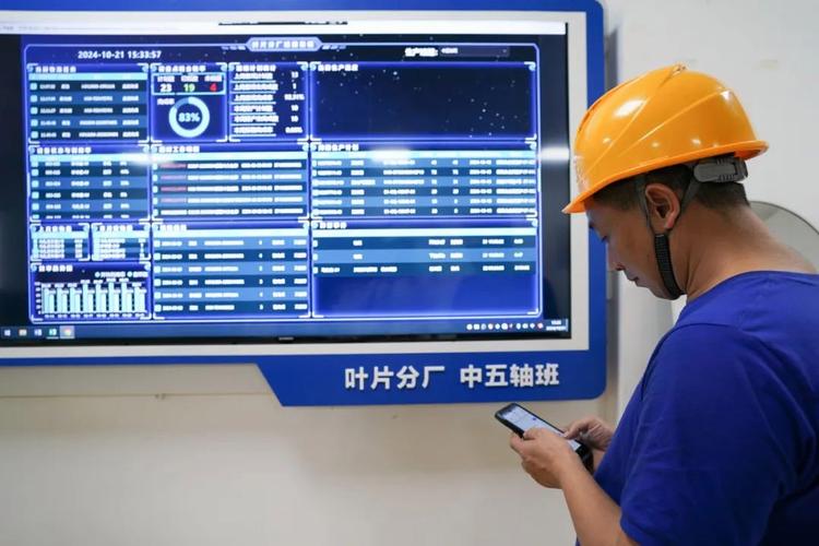 工业数字化车间工人操作PDA终端